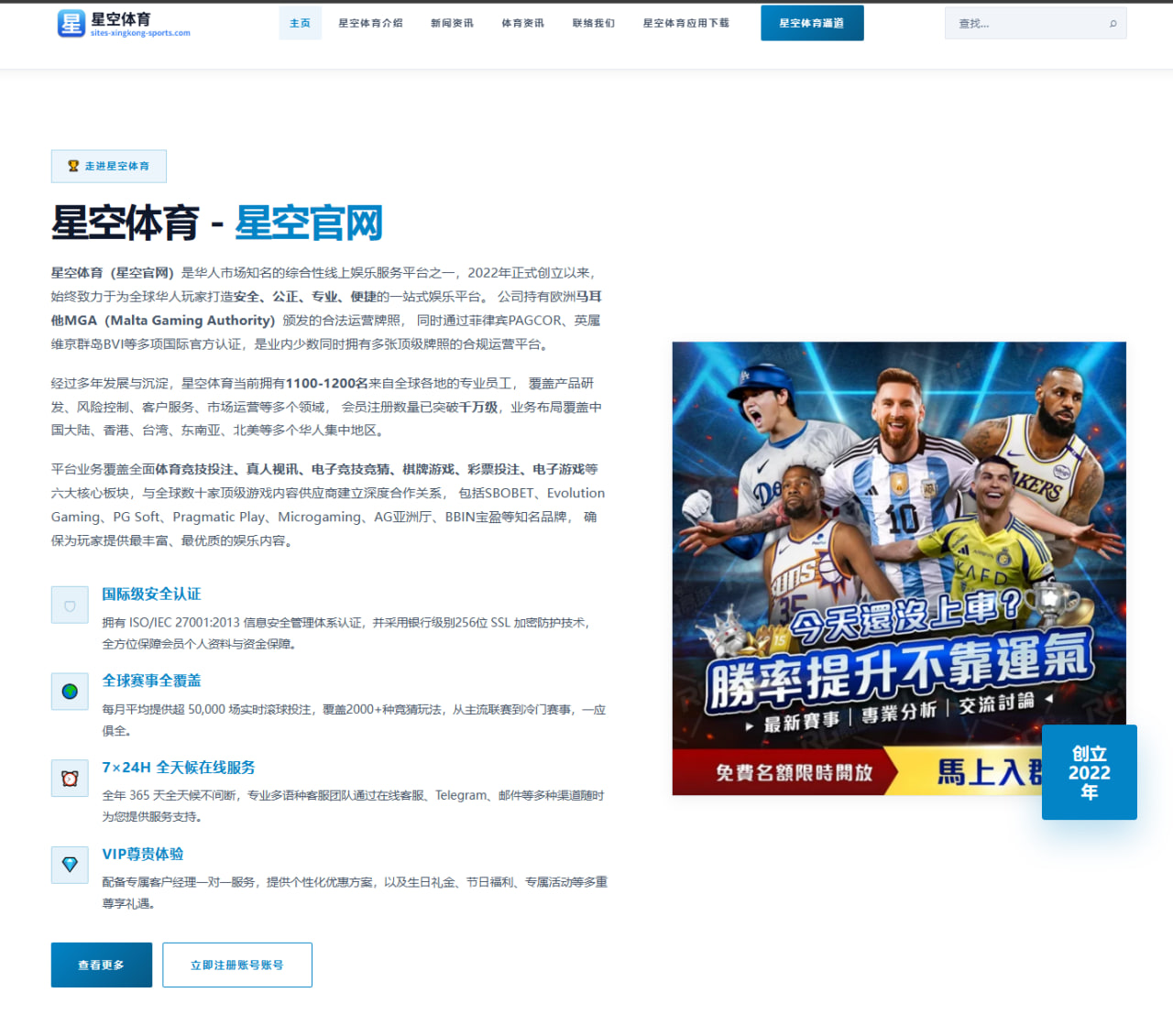 体育赛事中心直播：乌拉圭队备战节奏结合战术变量展开的世界杯2026赛事解读